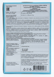 Креветка в Панировке Котлета 450гр/20шт; 09.12.25-10.12.25