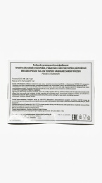 Креветка в Панировке Торпедо 1кг/10шт; 18.12.25